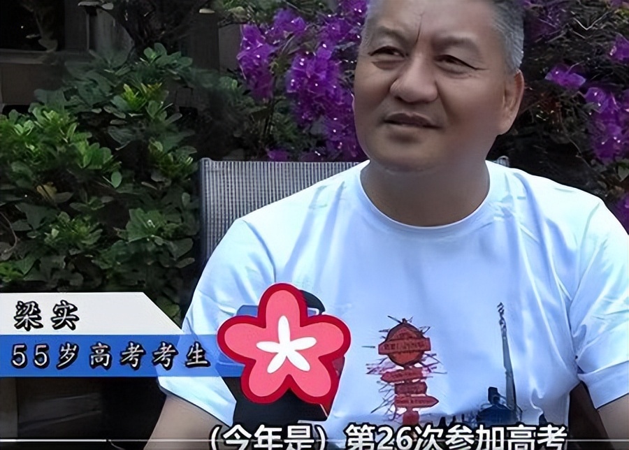 小编带你聆听《讲述高考钉子户的感人故事》