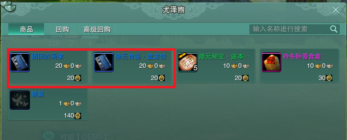 剑网3攻略：带你轻松搞定冬至节活动全成就，少走弯路不迷茫