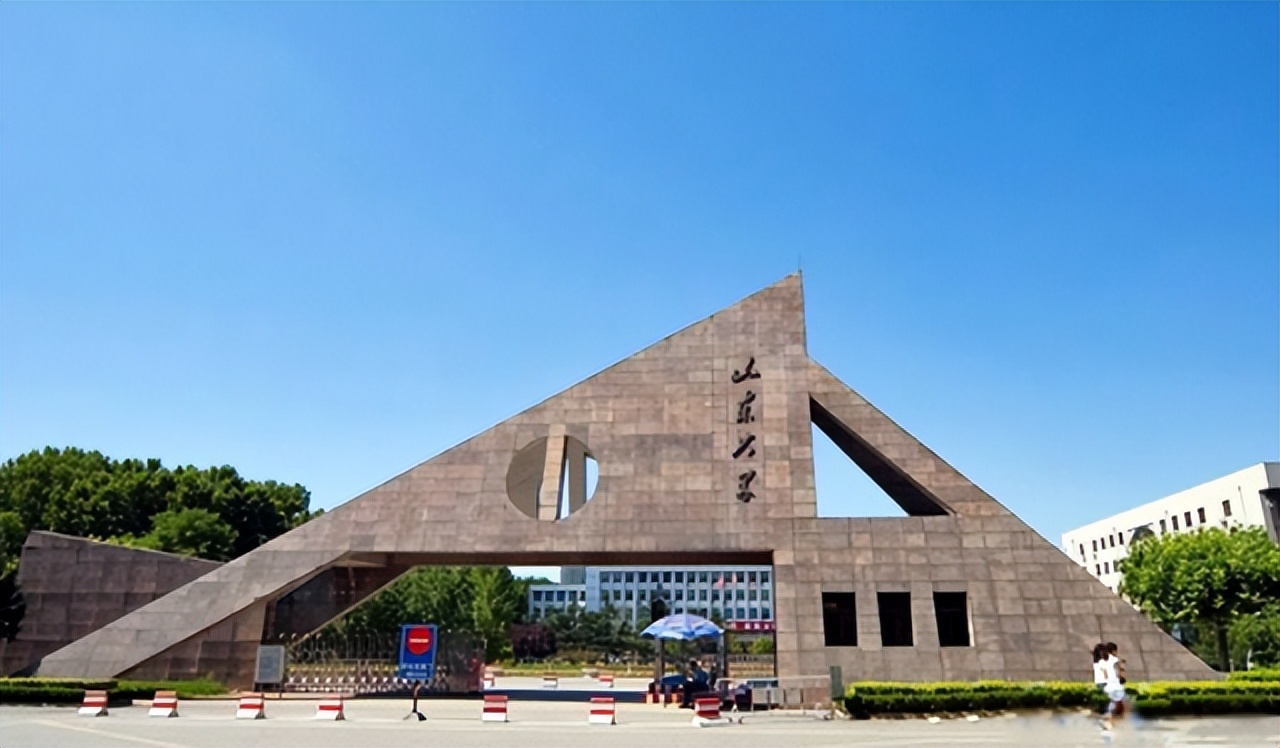 山东省高校排名公布！山大高居榜首，青岛大学“逆袭”至前十