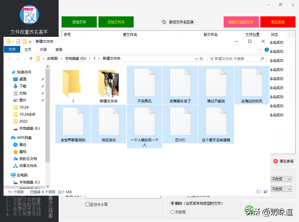文件扩展(zhan)名怎么改（ppt文件扩展名怎(zen)么改）-大连信息网