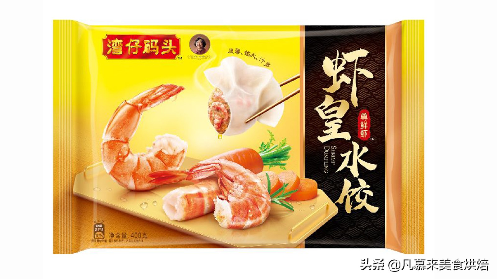 十大水饺品牌排行榜！中国好吃的水饺有哪些？哪种饺子性价比更高