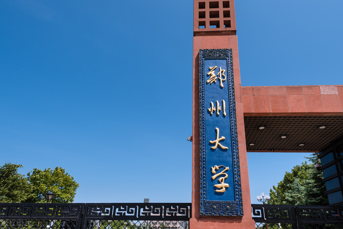 世界上规模最大的大学（中国规模最大的高校之争）
