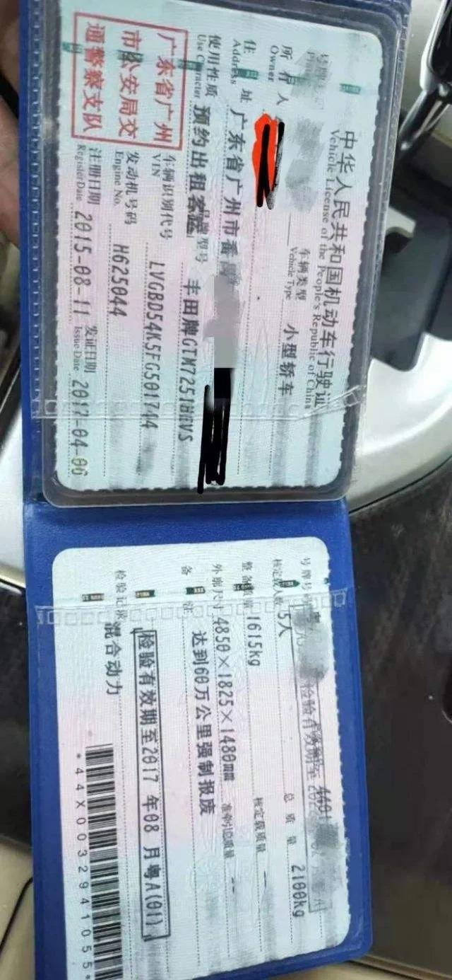 机动车报废年限,机动车报废年限最新标准