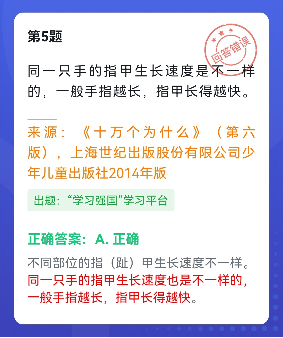 唐宋八大家是哪八位口诀（唐宋八大家速记口诀）-第29张图片-科灵网