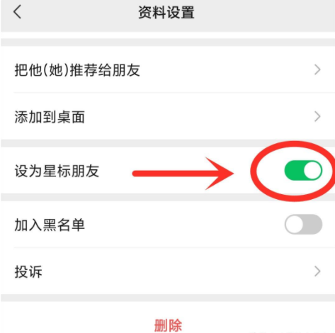 怎么查微信好友是否在线聊天（如何查找微信好友是否在线）-大连信息网
