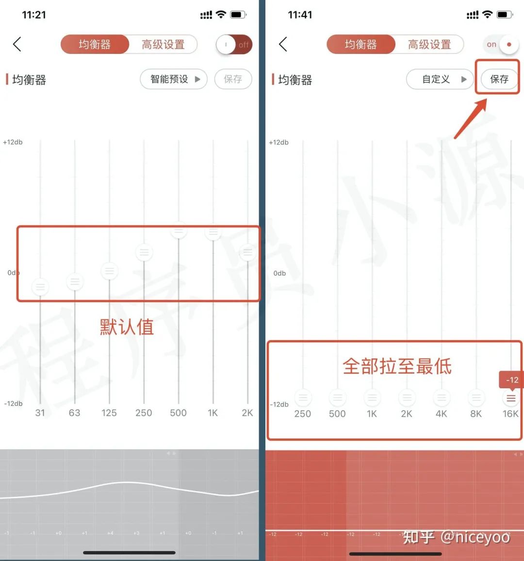 苹果手机一格音量太大（苹果手机音量怎么增大）-第5张图片-科灵网