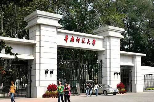 双一流高校是什么级别？盘点我国的大学有几个层次？