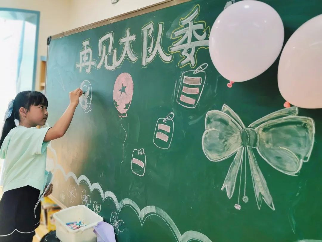 青春不散场·梦想正启航｜记四川天府新区锦江小学大队委欢送活动