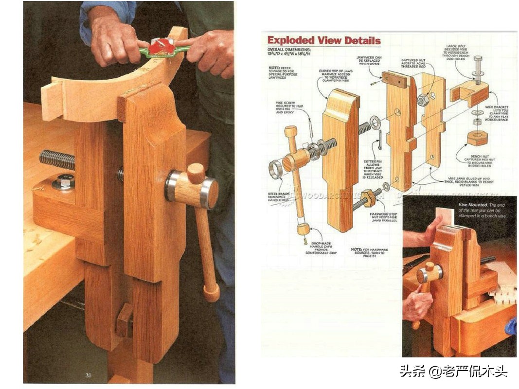 长文预警：6千字讲透木工桌