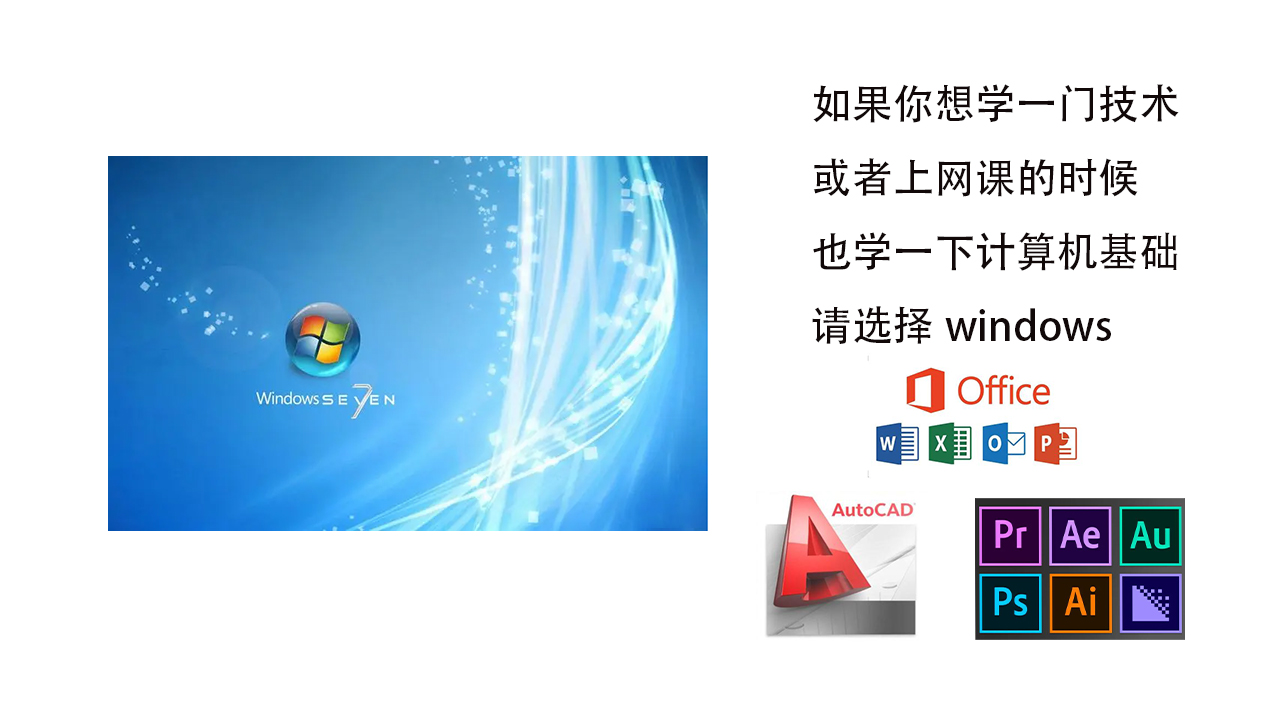 笔记ji本和平板电脑有什么区别（大学生买mai平板好还是买电脑好hao）-大连信息网