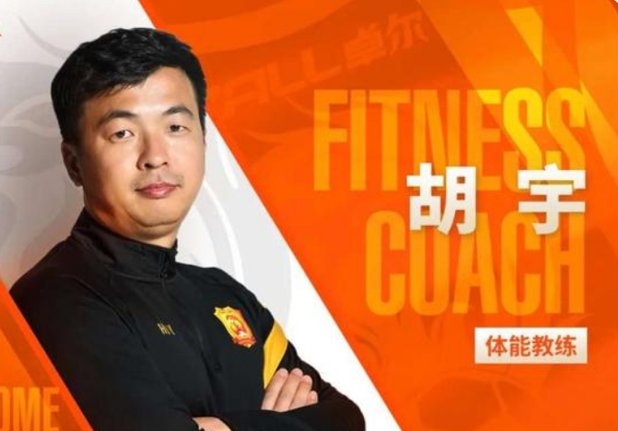 当足球助教应该懂什么（进入国足辅助李霄鹏的十五位助教）