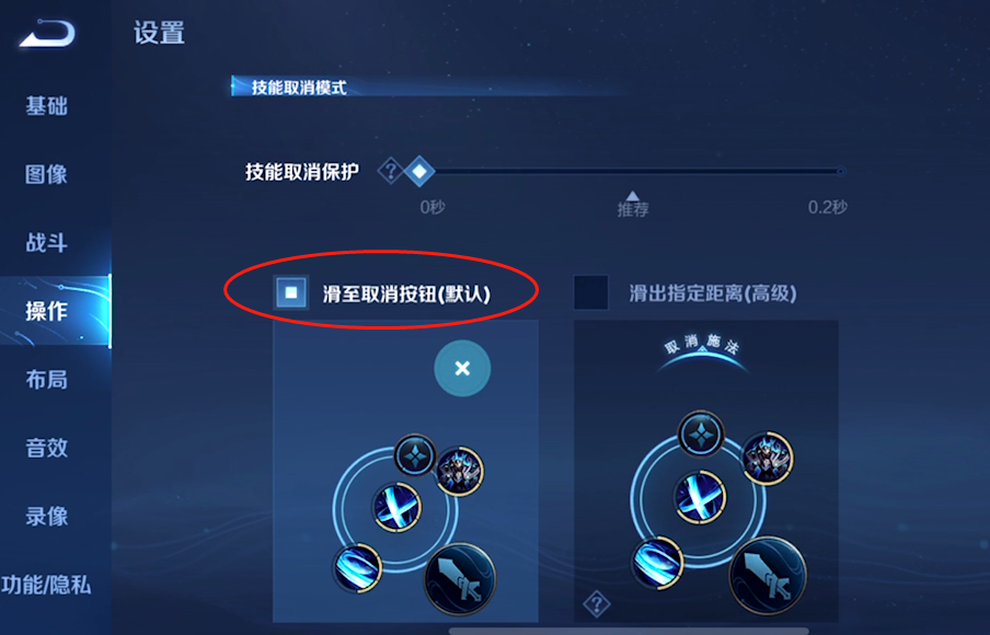 S26赛季国服李白操作设置铭文出装教学