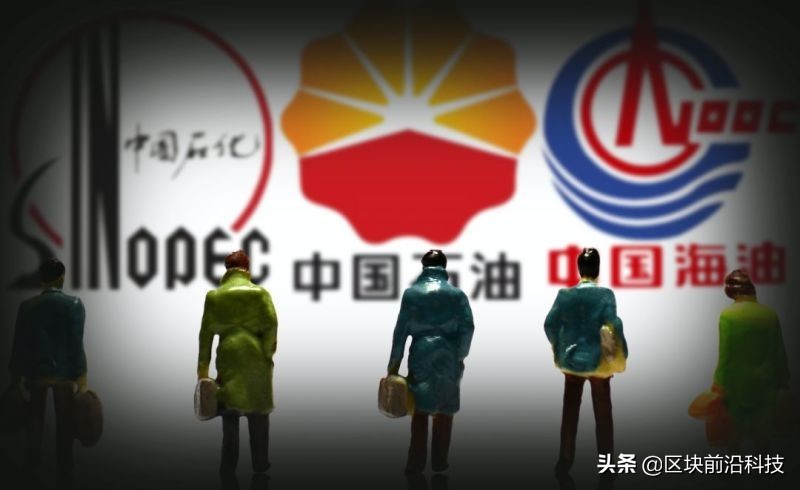 三桶油员工总数超88万人，新能源时代来临后怎么办？