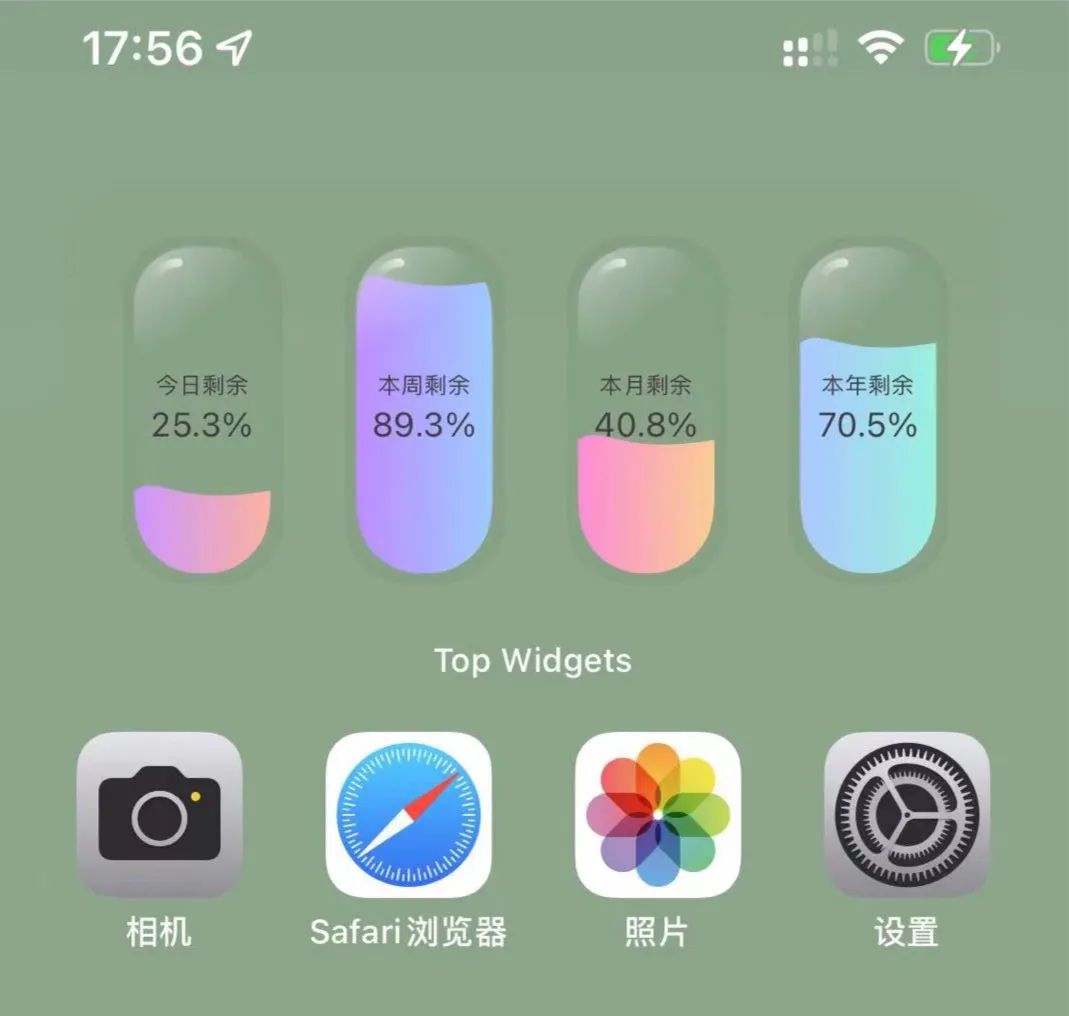 iPhone也能模拟华为鸿蒙？分享一波操作