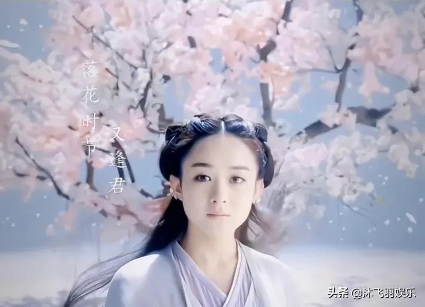 后来啊，她就没在笑过 虐心 赵丽颖