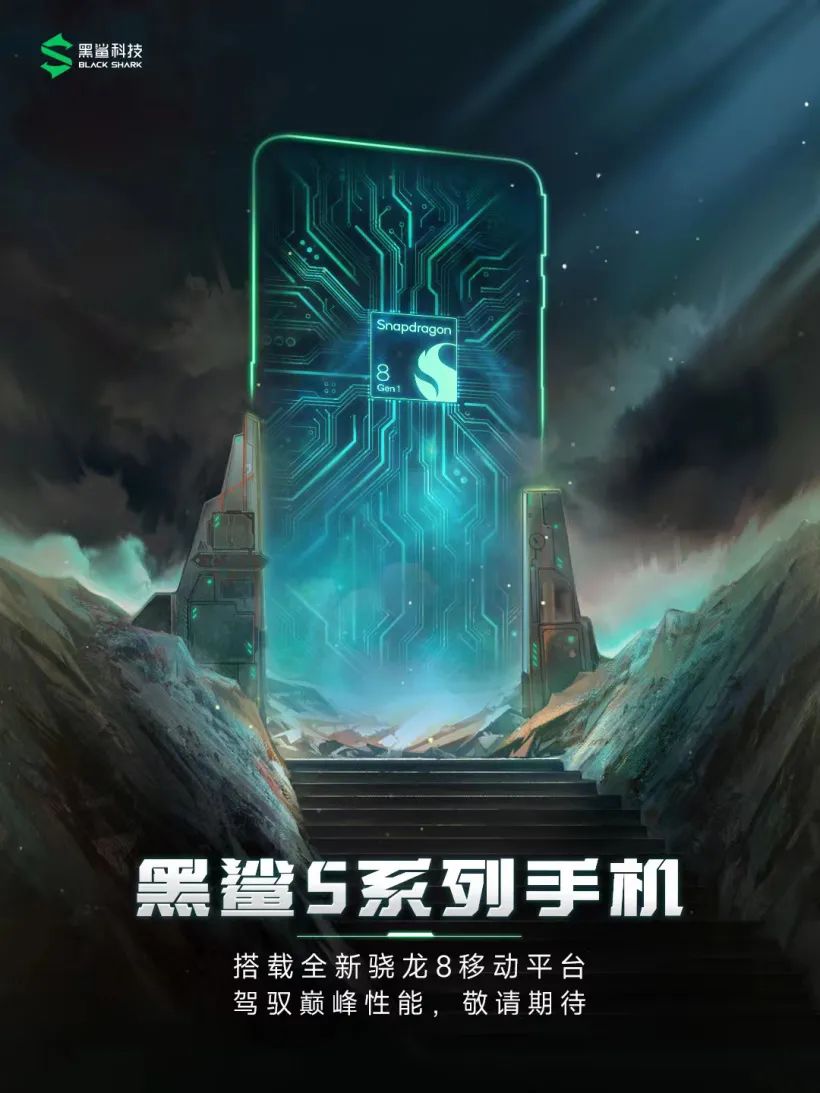 红魔7系列游戏手机发布；OPPO Find X5系列正式官宣