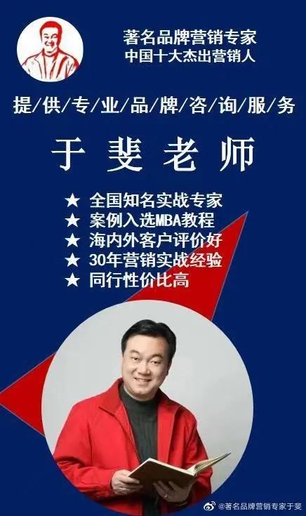 于斐老师谈：企业产品，如何从0到1实现市场赢销？（十一）