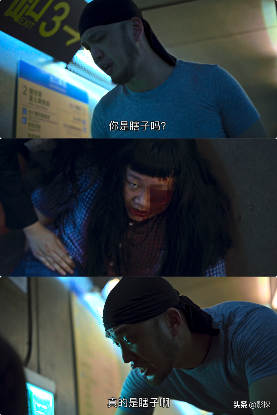 u0026gt;u0026gt;u0026gt;u0026gt;眼高手低拿洗洁精擦去表面的血浆