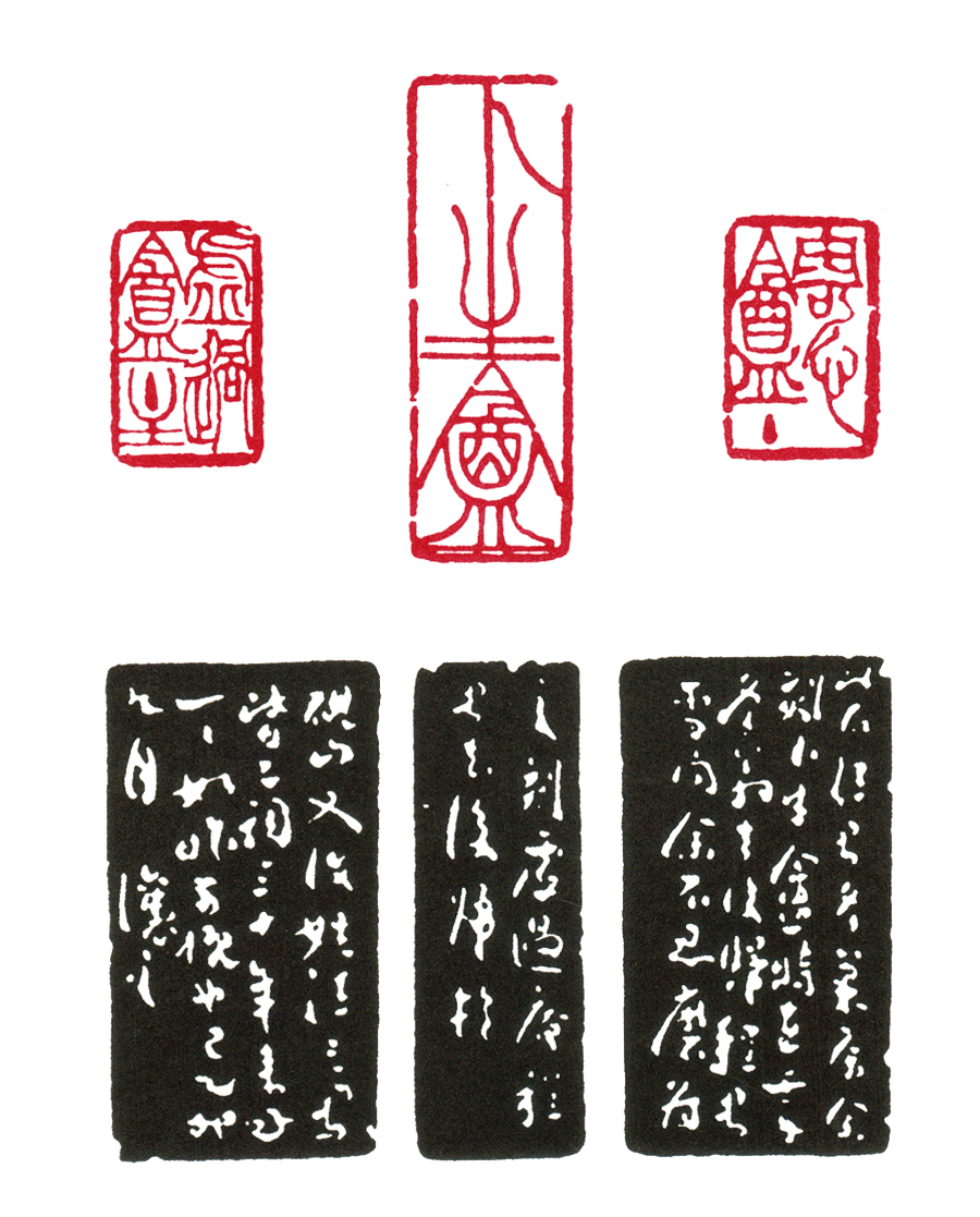 读印：吴让之的一方三面印，名家的篆刻作品到底好在哪儿？
