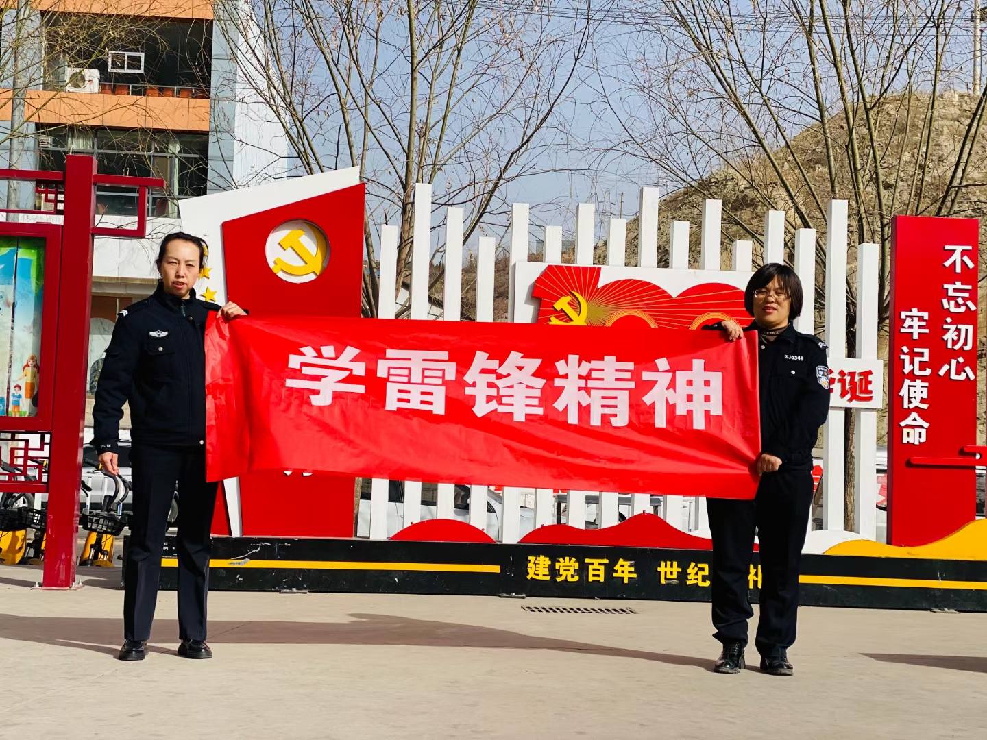 府谷公安：政通路派出所开展“学雷锋”活动