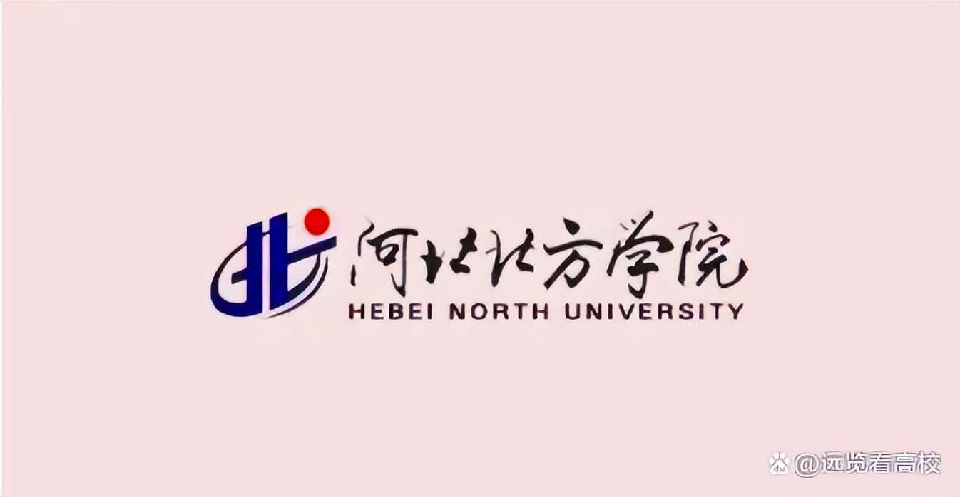 河北廊坊有什么大学，河北廊坊什么大学排名