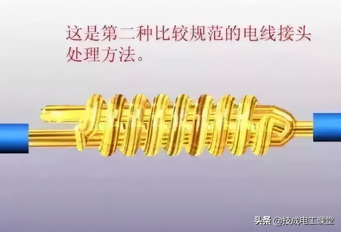 别再被骗了！这才是正规的电线接头解法