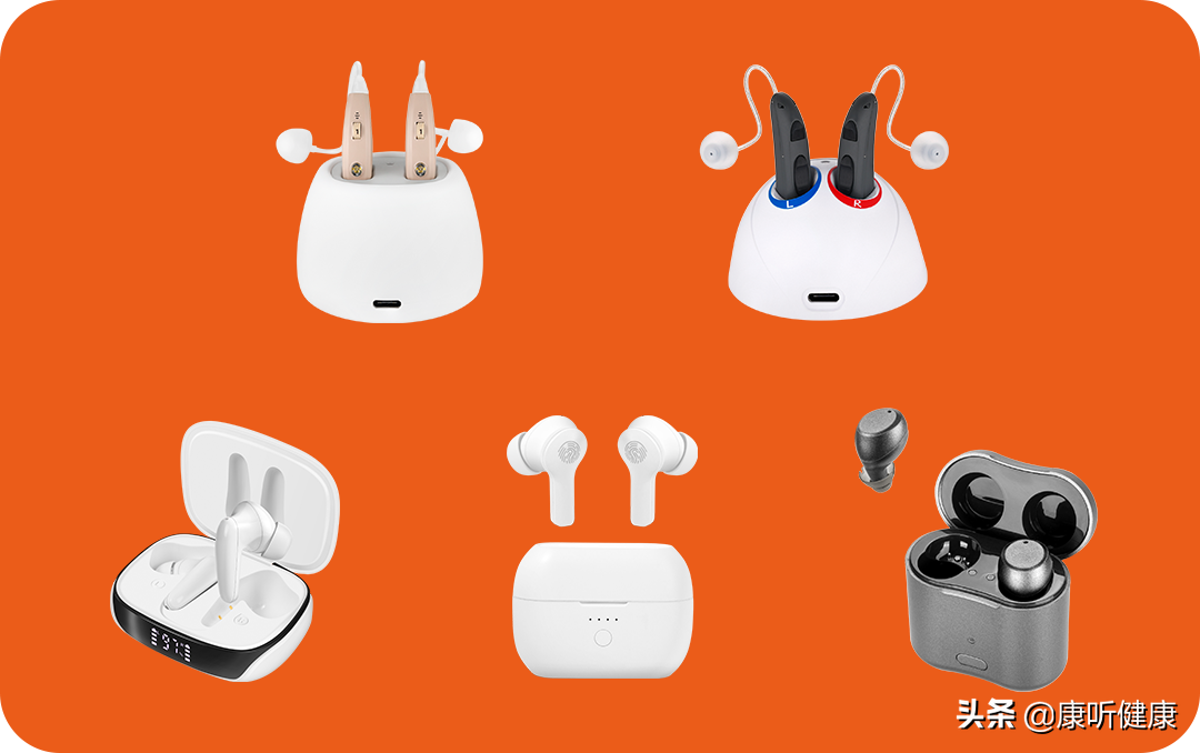 好易听APP——自我测听、远程验配，不在话下