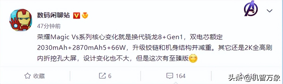 健康系统怎么重新认证（微信健康系统怎么重新认证）-第8张图片-科灵网