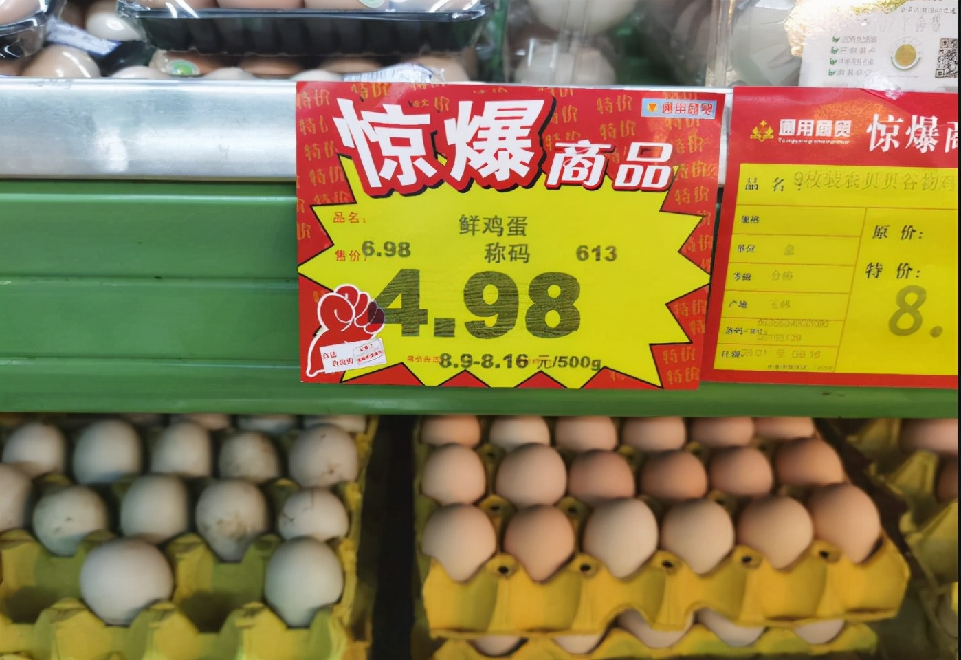 养殖业预警：猪价、牛羊风险来袭，蛋价“涨翻天”！到底发生了啥