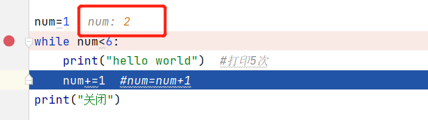 python while和for循环