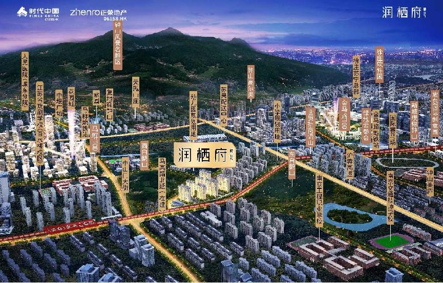 南京豪宅发源地，润系著品再登临