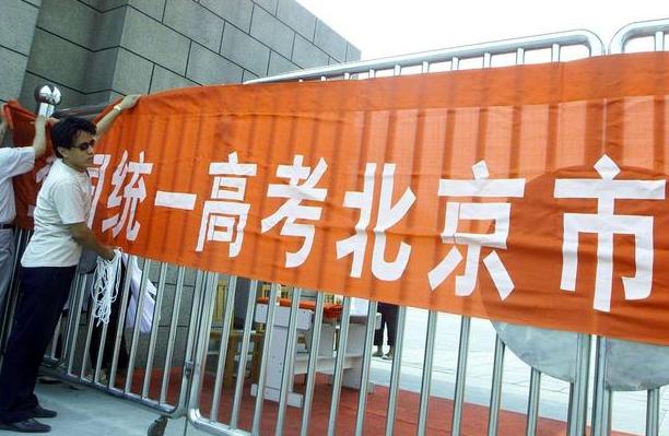 河南一本率公布，排名处于全国倒数第一，网友建议全国统一试卷