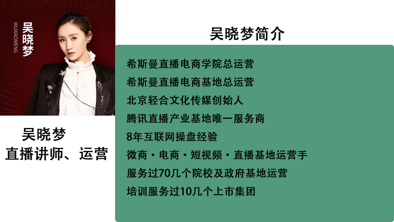 中国互联网十大名师，颜值高、实力强