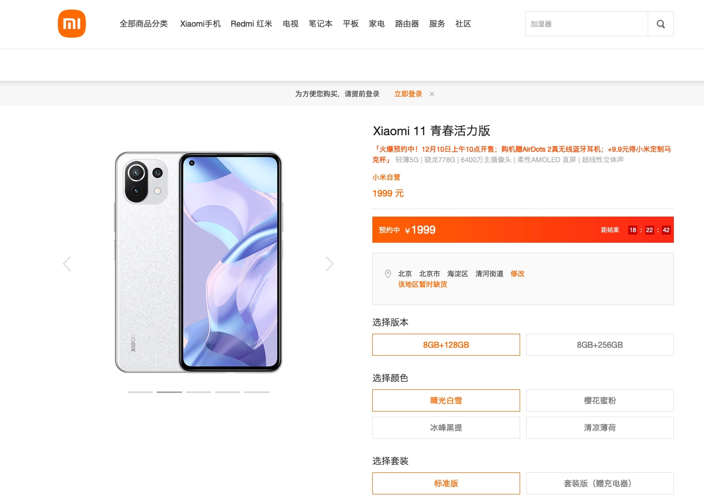OPPO Find N折叠屏新机官宣；真我GT2 Pro或采用屏下摄像头