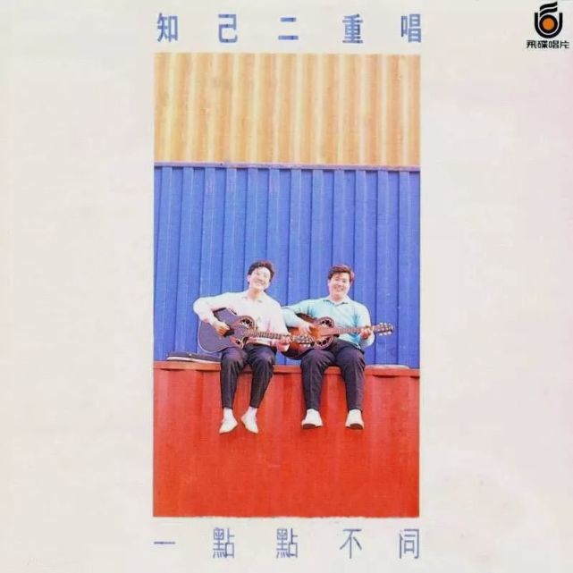 东京奥运会台北夺金放什么歌(1990年台湾金曲奖来了，国语歌曲百花齐放)