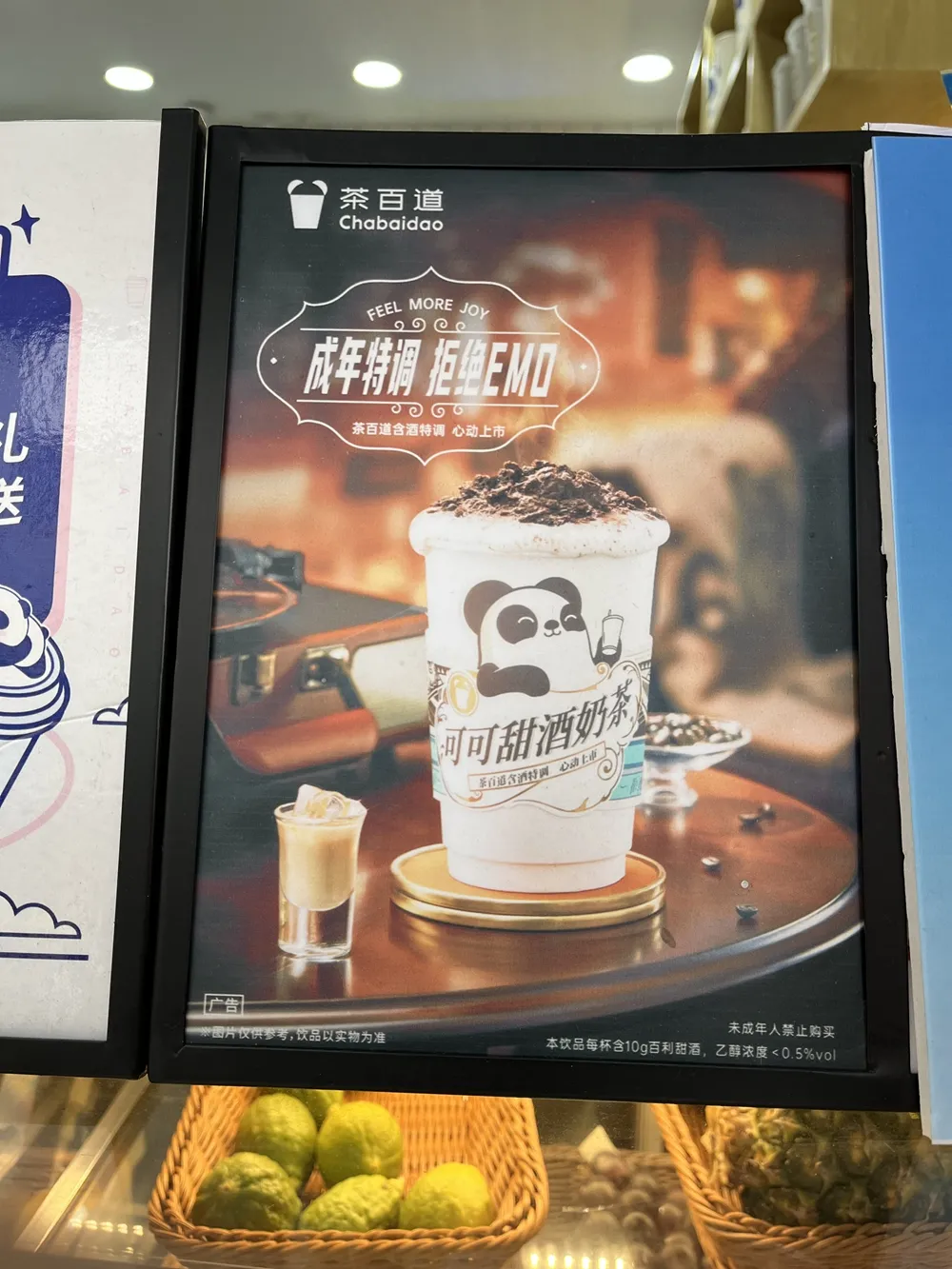 这条南京边城的步行街,7家奶茶店神仙打架,炮灰已经诞生