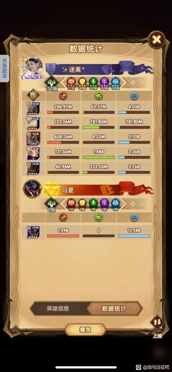 「活动向」S7beta赛三王阵容推荐&尾王升爵阵容建议