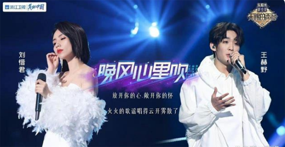 《天赐的声音》：刘惜君一开口港风就来了，人美歌甜，赏心悦目