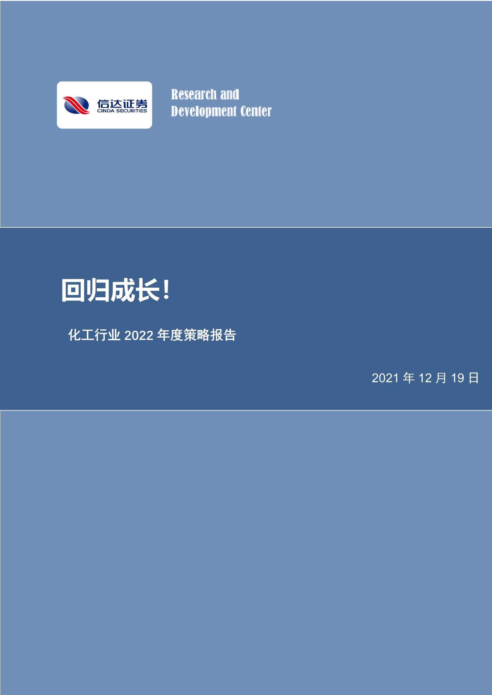 侠说智库:今日报告星球更新45份