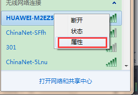 连接上的wifi怎么查看密码（ipad连接上的wifi怎么查看密码）-第3张图片-科灵网