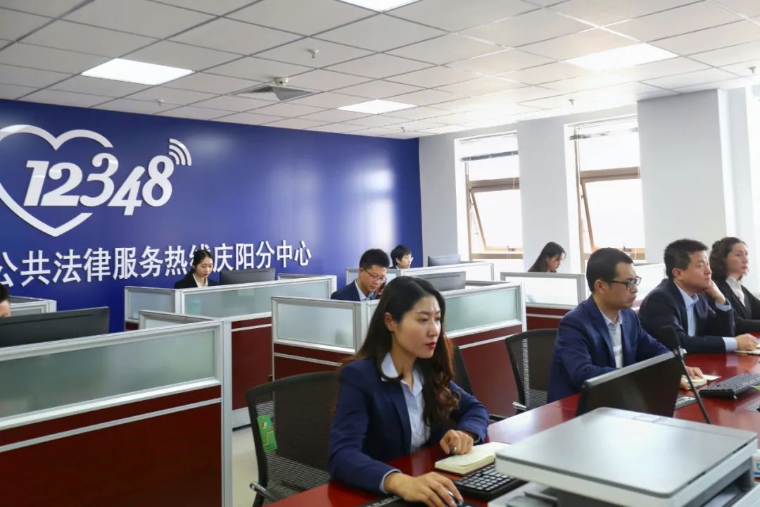 司法走基層 || 走進甘肅12348法律服務熱線慶陽分中心
