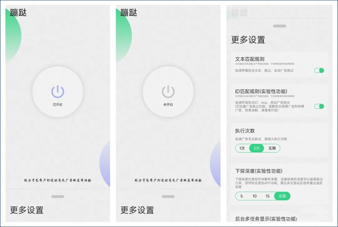 11个冷门黑科技APP，你用过几个？