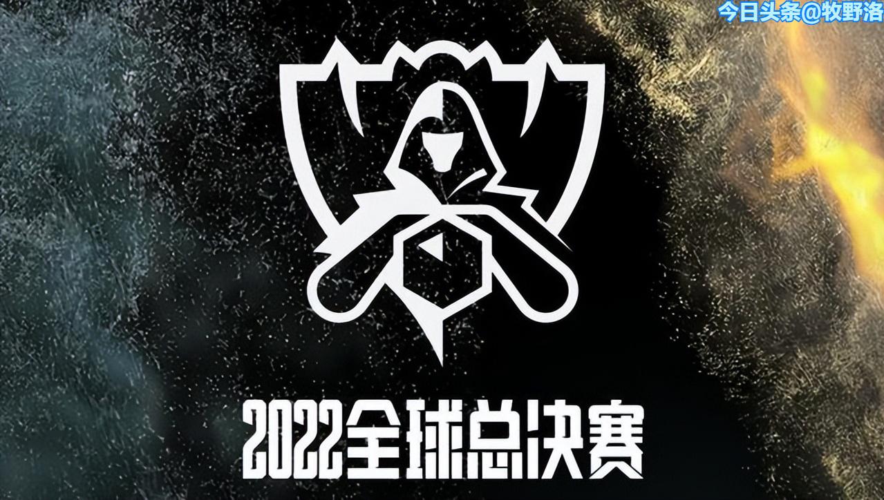 LOL英雄联盟2022全球总决赛S12队伍巡礼：中国LPL赛区