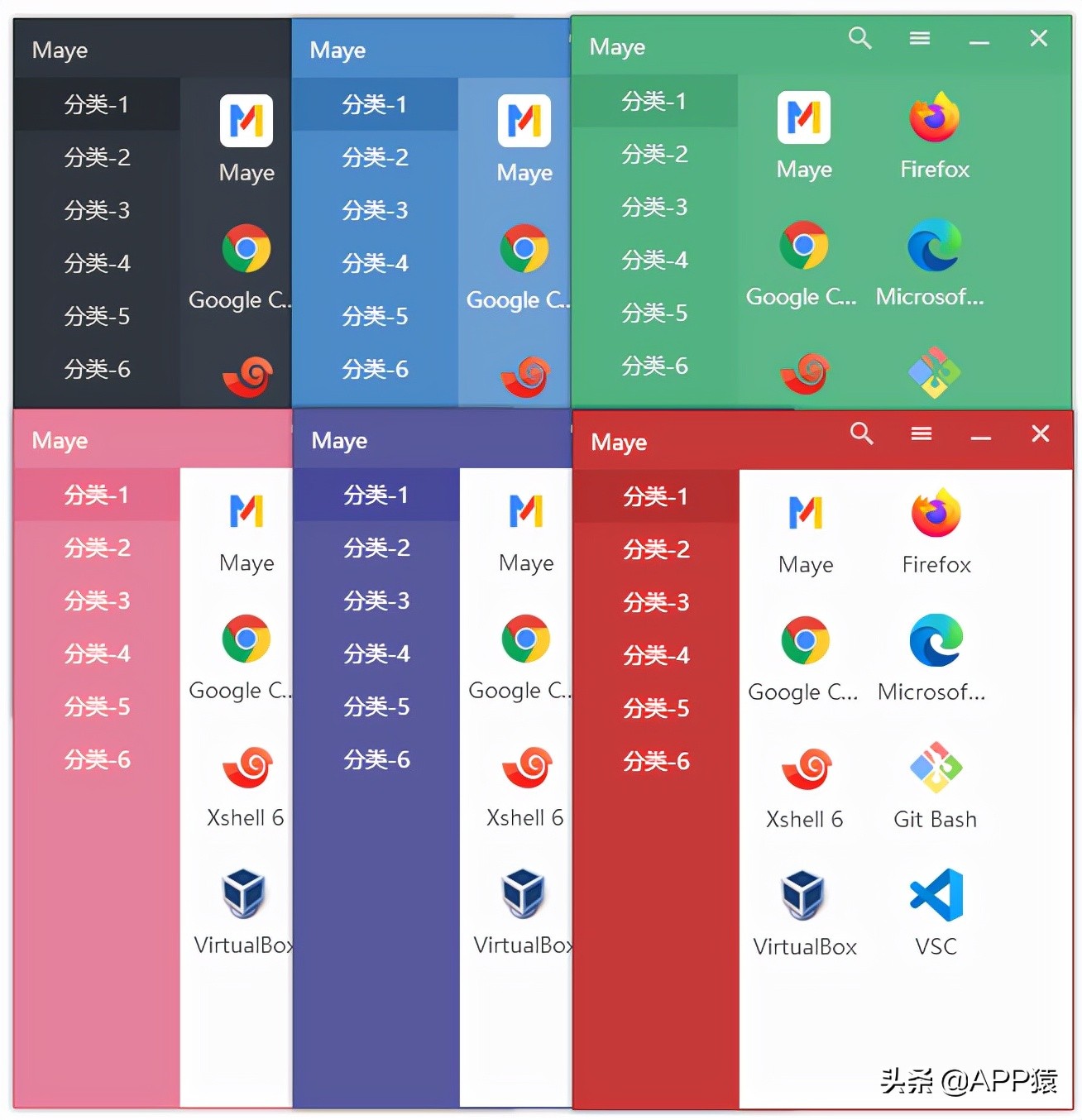 10个完全免费的软件，是你的好帮手