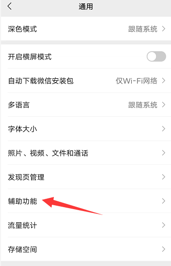 你不知道的微信隱藏功能，查看身份證被綁定了多少微信號