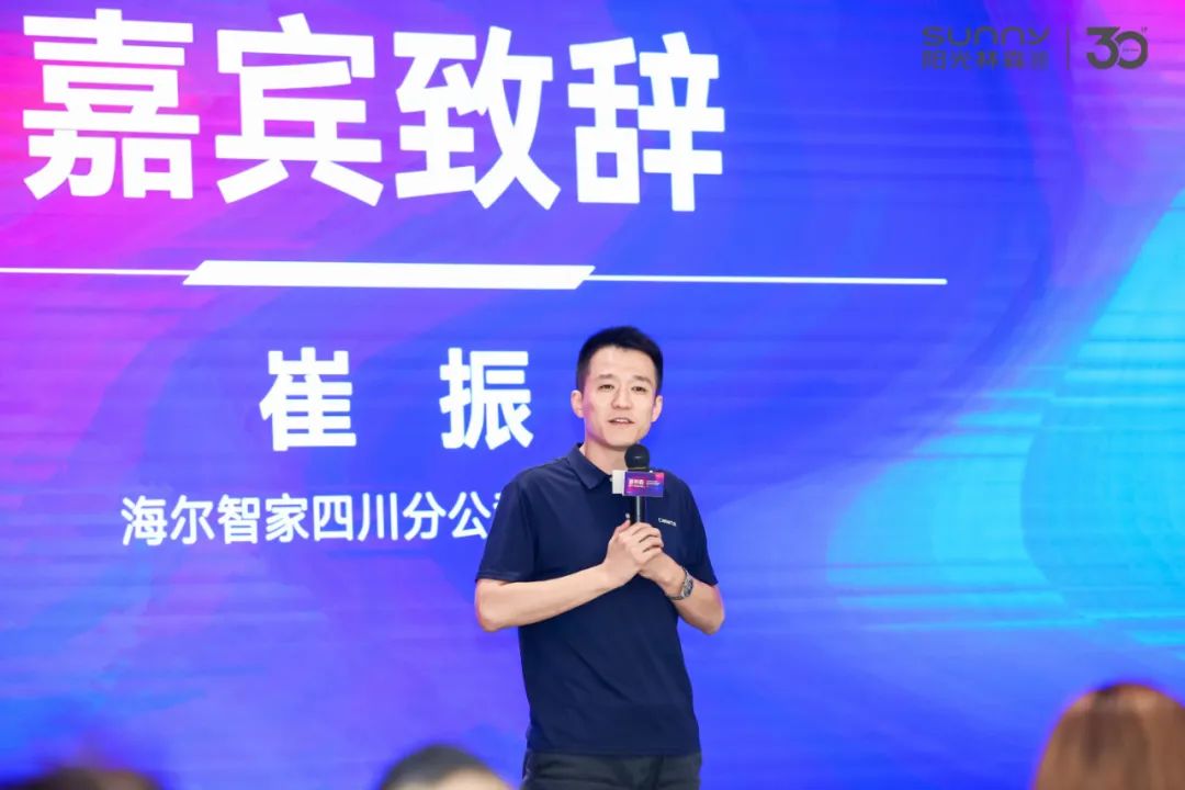 阳光林森全屋定制2022品牌发布盛典圆满成功