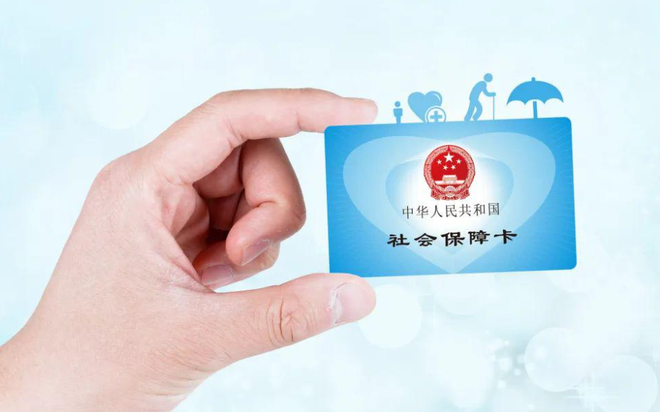 退休證為啥要分紅、綠、藍3種顏色，有無特殊含義？哪種待遇高？