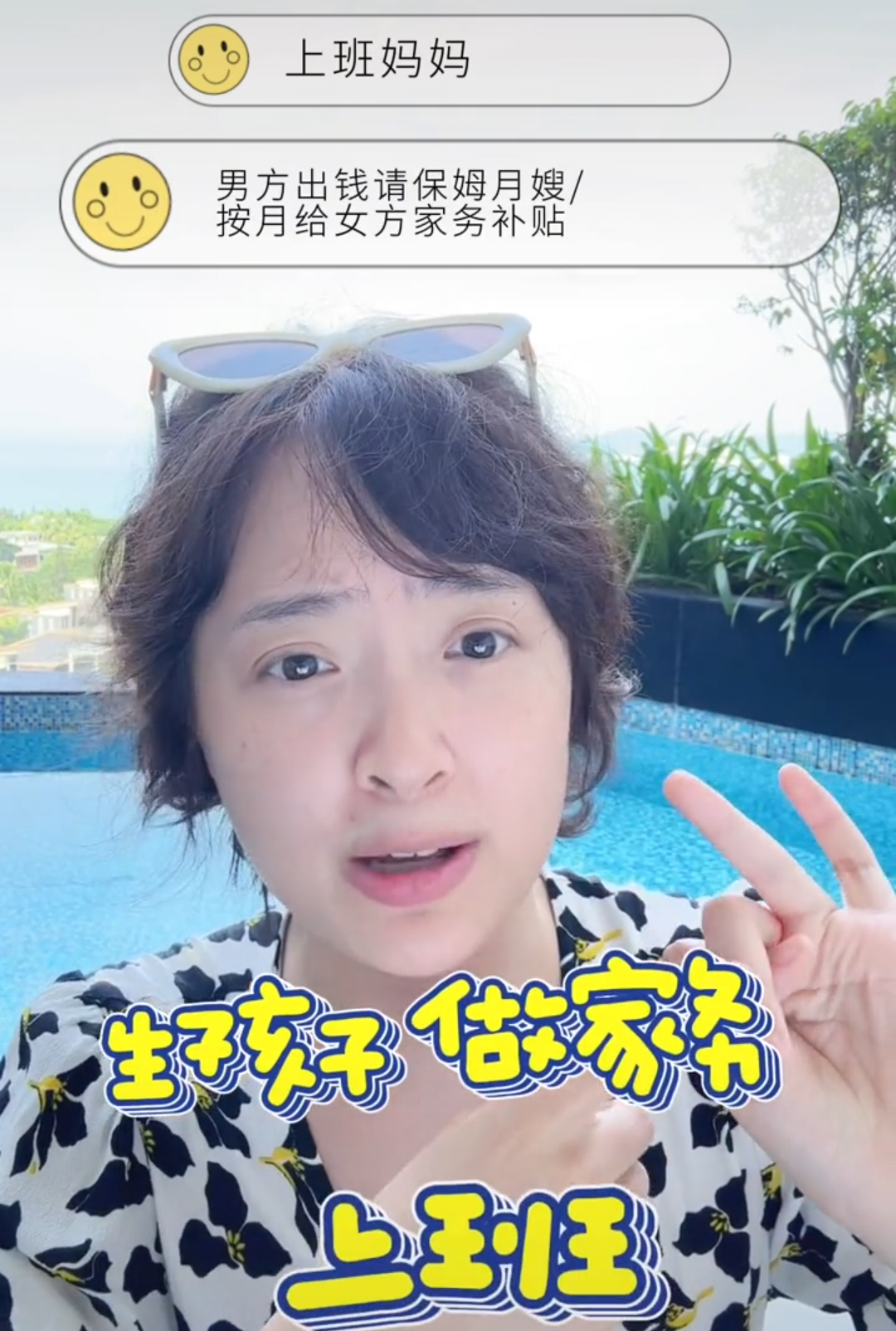 女星孙铱与老公aa,买东西不用看脸色!老公曾嘲笑她怀孕身材走样