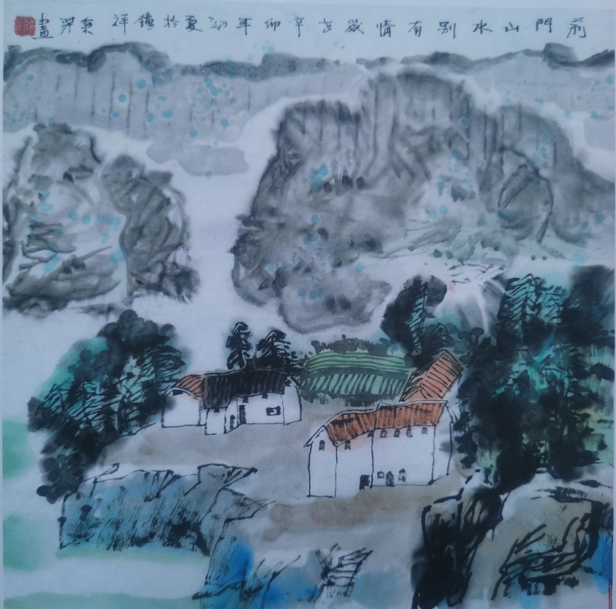 《敢教日月换新天》——成秉羿写意山水人物画一组