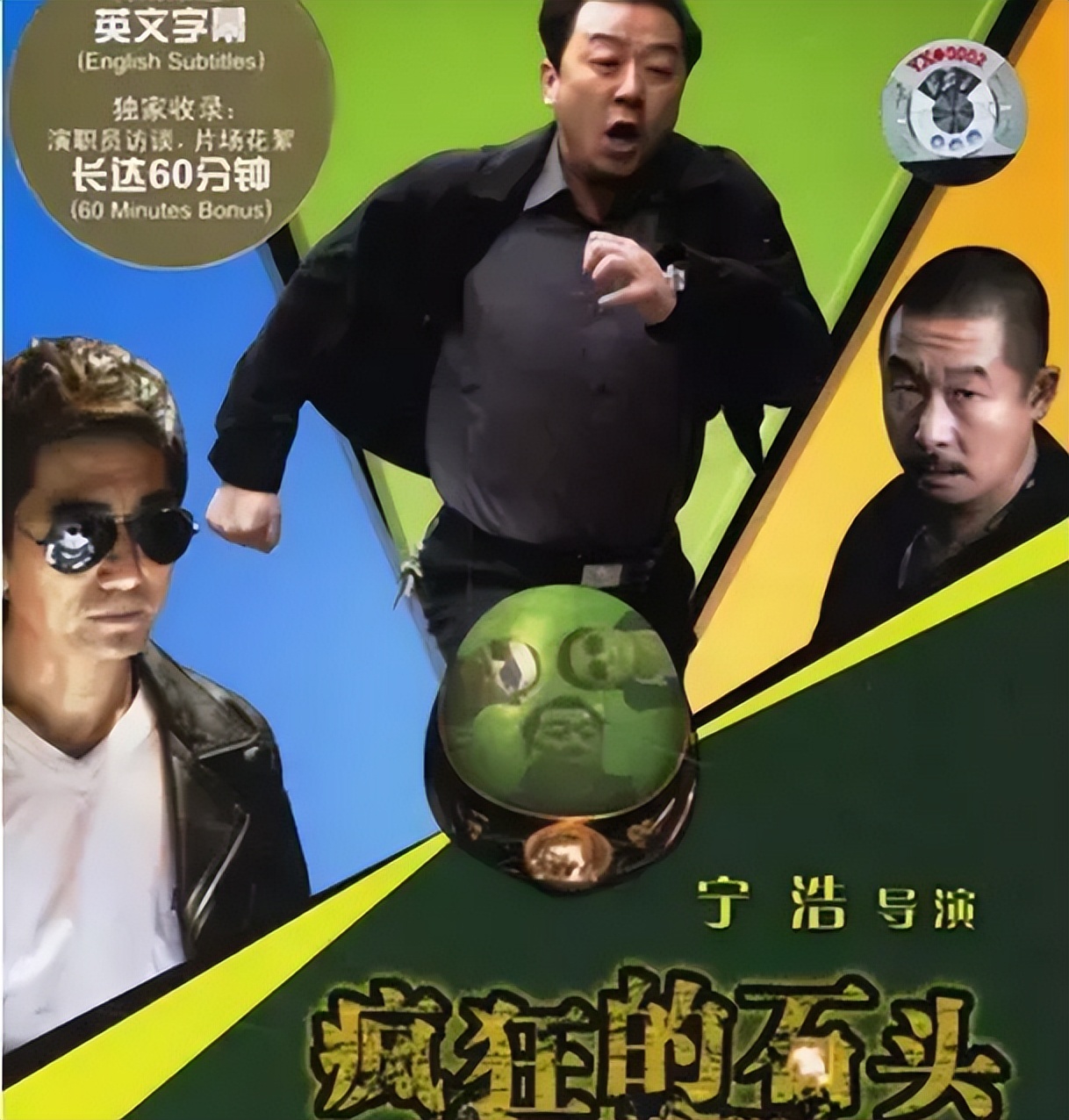 《方世玉》29年,演员境况唏嘘,有人早已离世,有人老公锒铛入狱